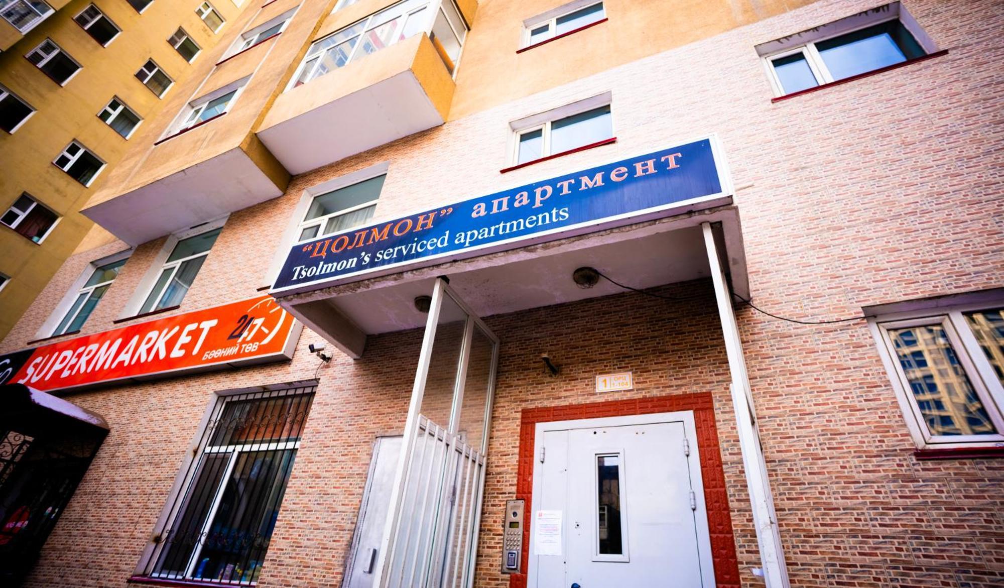 Tsolmon'S Serviced Apartments Ulan Bator Exteriör bild